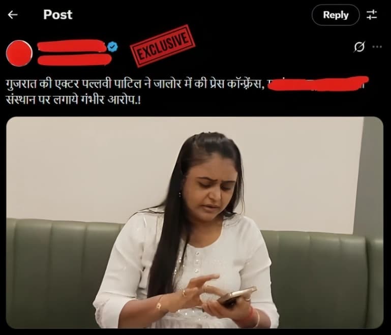 Famous Gujarati Actress Pallavi Patil Viral Leaked MMS Fully Nude Fucked Hard